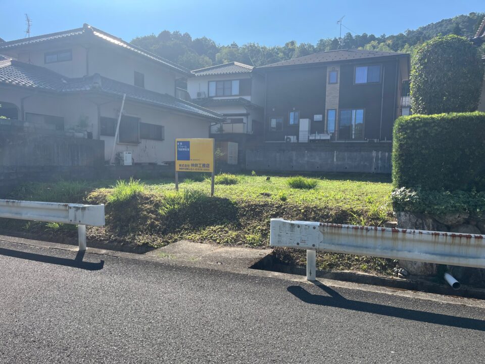 八反田南町