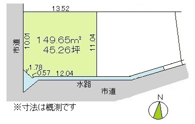 八反田南町