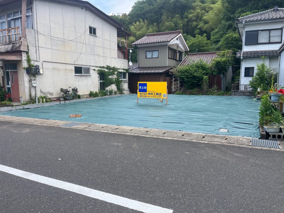 余部上