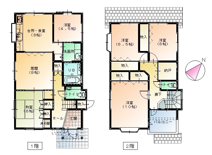 天台新町